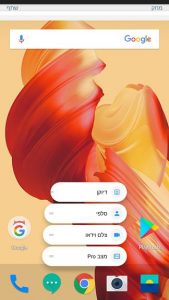 תצוגת לחיצה חכמה ב-OnePlus 5