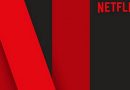Netflix Logo נטפליקס לוגו