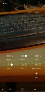 Galaxy A8+ Camera Modes Shortcuts