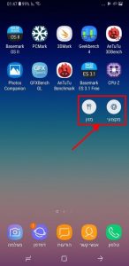 Galaxy A8+ Camera Modes Shortcuts